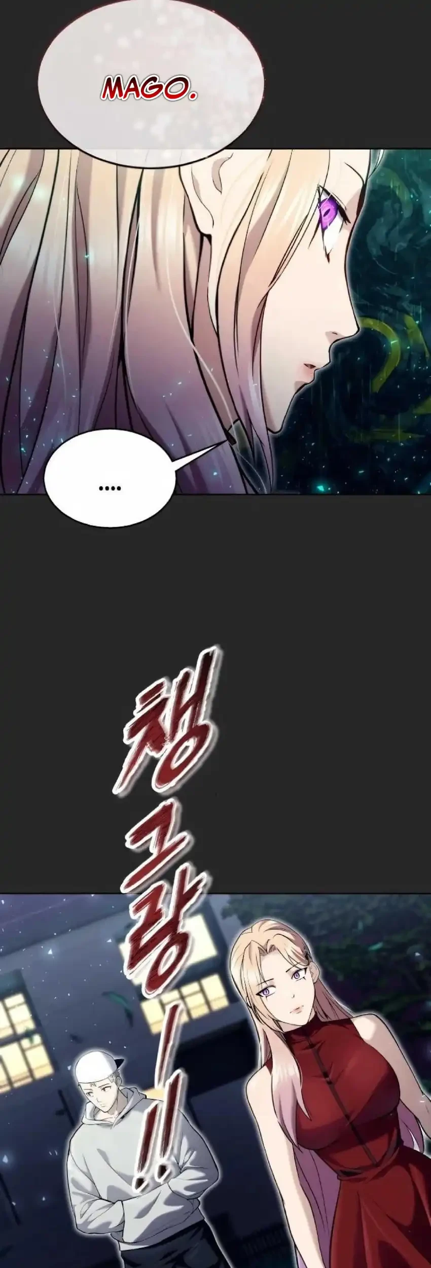 Tower Of God: Side Story Urek Mazino Chapter 49 - halaman 72