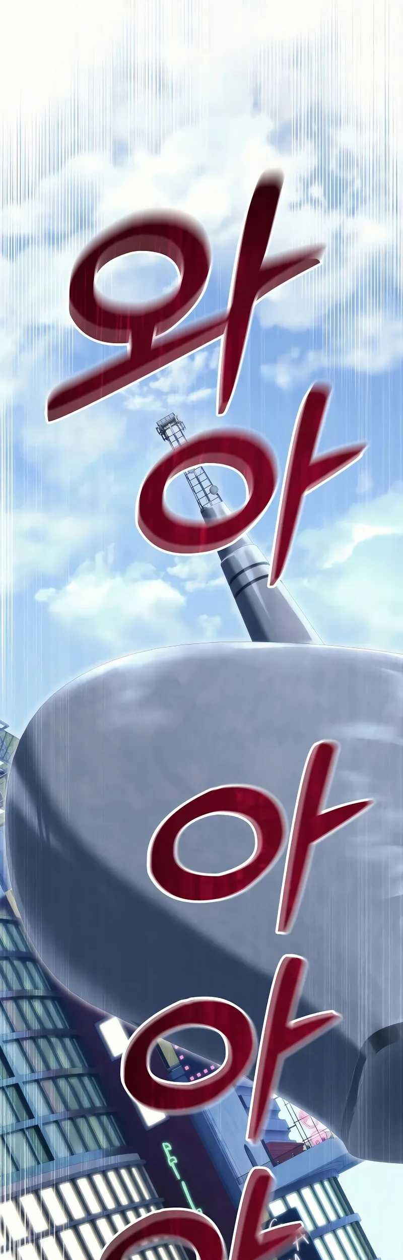 Tower Of God: Side Story Urek Mazino Chapter 5 - halaman 16