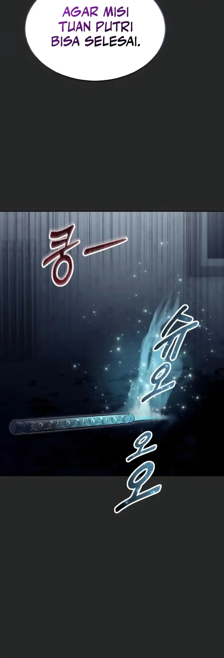 Tower Of God: Side Story Urek Mazino Chapter 50 - halaman 4