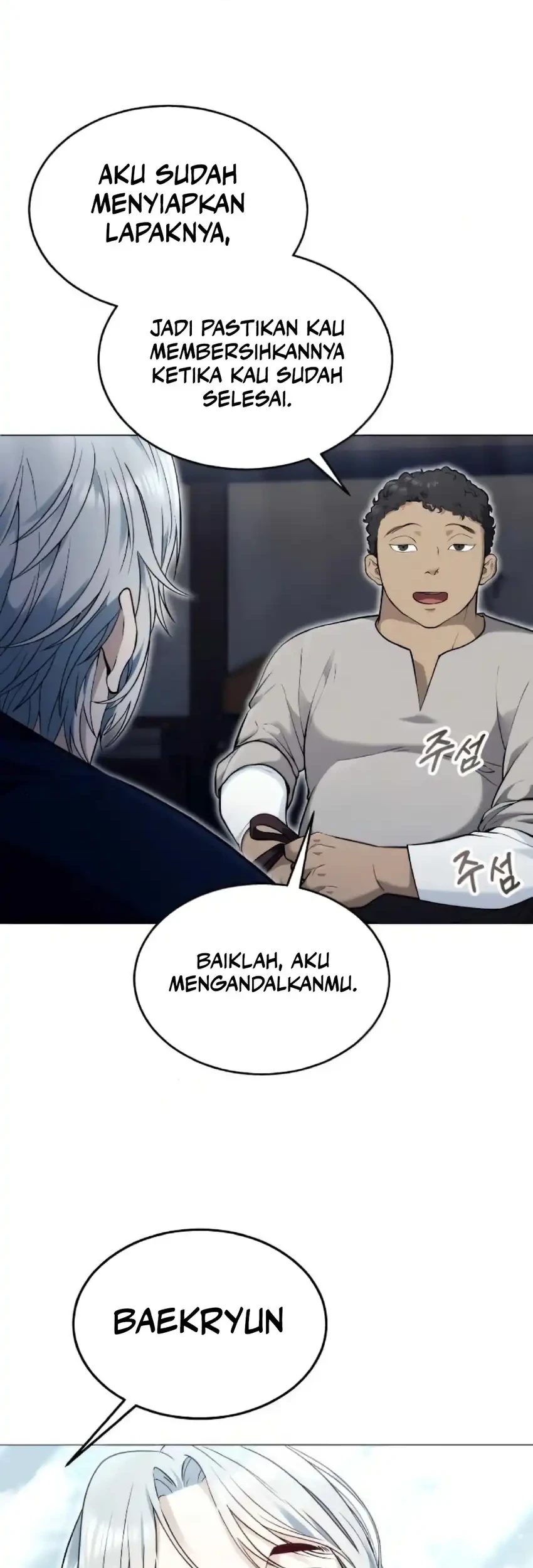 Tower Of God: Side Story Urek Mazino Chapter 50 - halaman 78