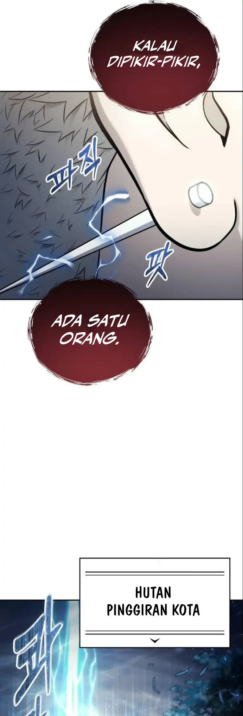 Tower Of God: Side Story Urek Mazino Chapter 51 - halaman 78
