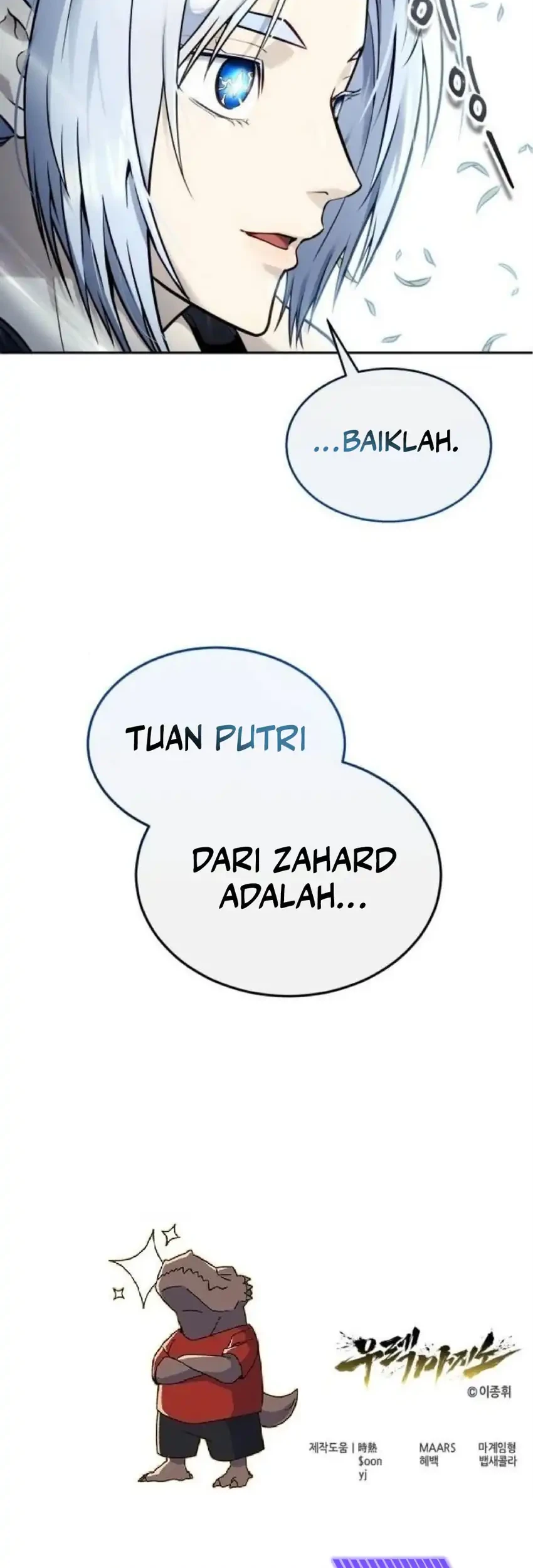 Tower Of God: Side Story Urek Mazino Chapter 51 - halaman 88