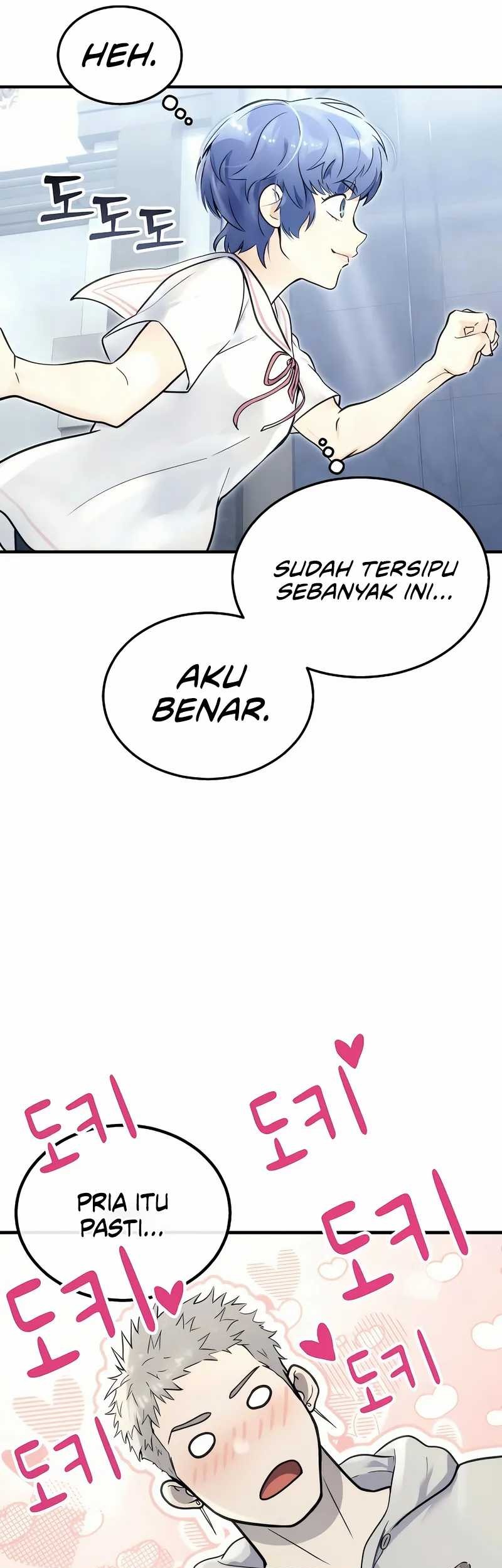 Tower Of God: Side Story Urek Mazino Chapter 6 - halaman 106