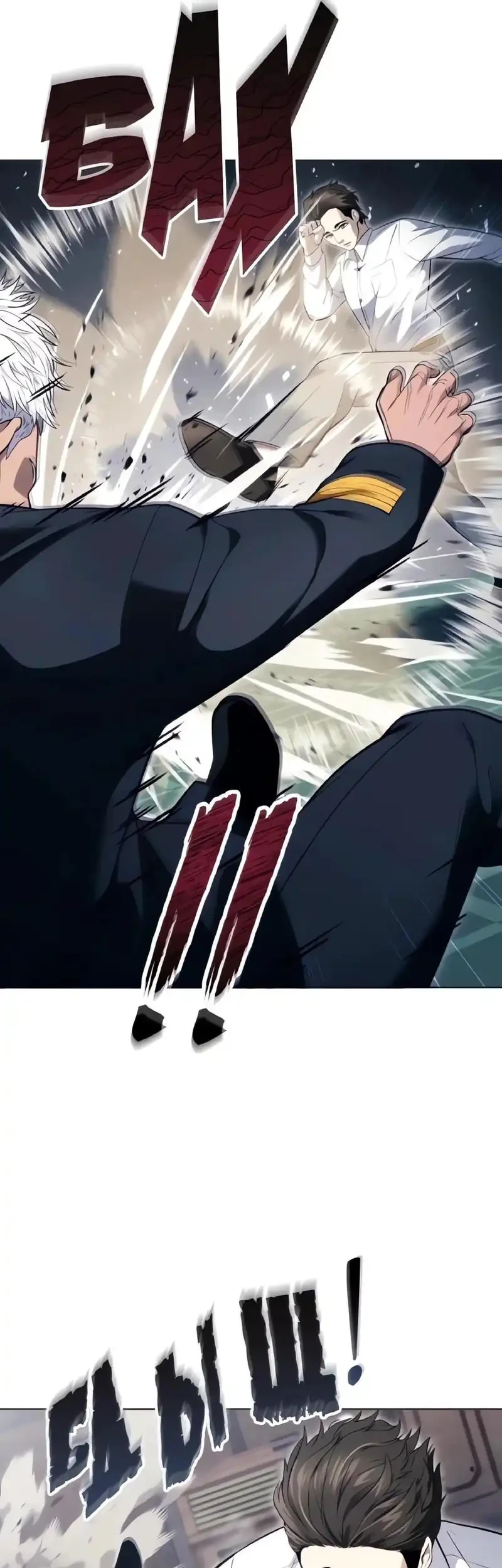 Tower Of God: Side Story Urek Mazino Chapter 61 - halaman 50