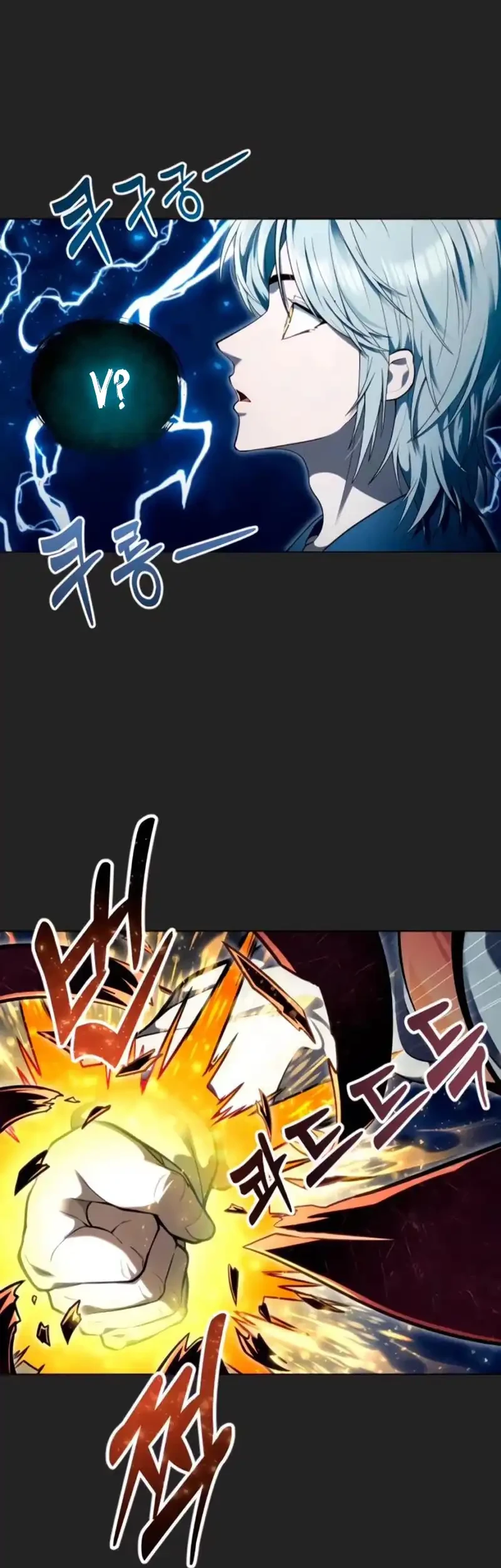 Tower Of God: Side Story Urek Mazino Chapter 68 - halaman 19
