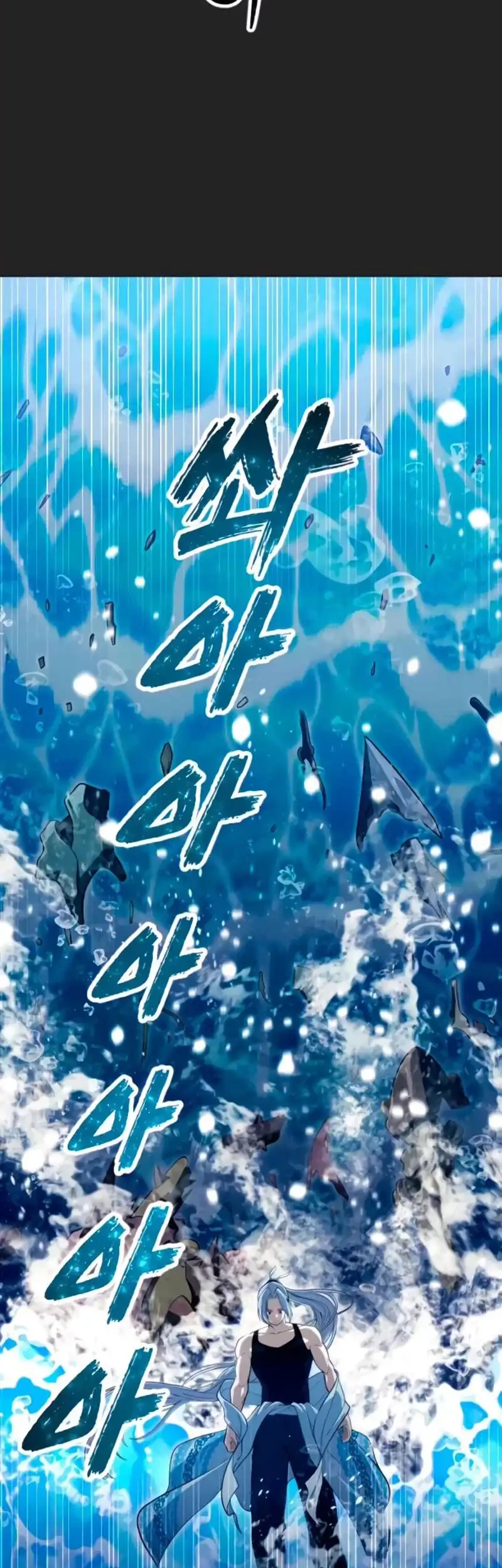 Tower Of God: Side Story Urek Mazino Chapter 68 - halaman 57