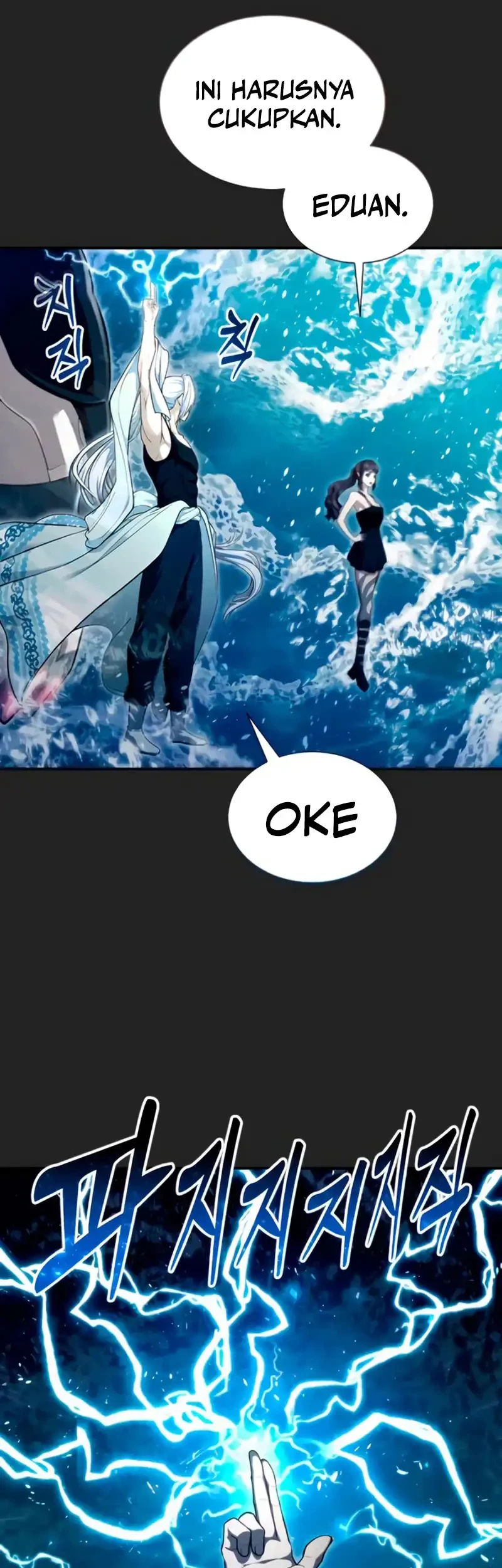 Tower Of God: Side Story Urek Mazino Chapter 69 - halaman 15