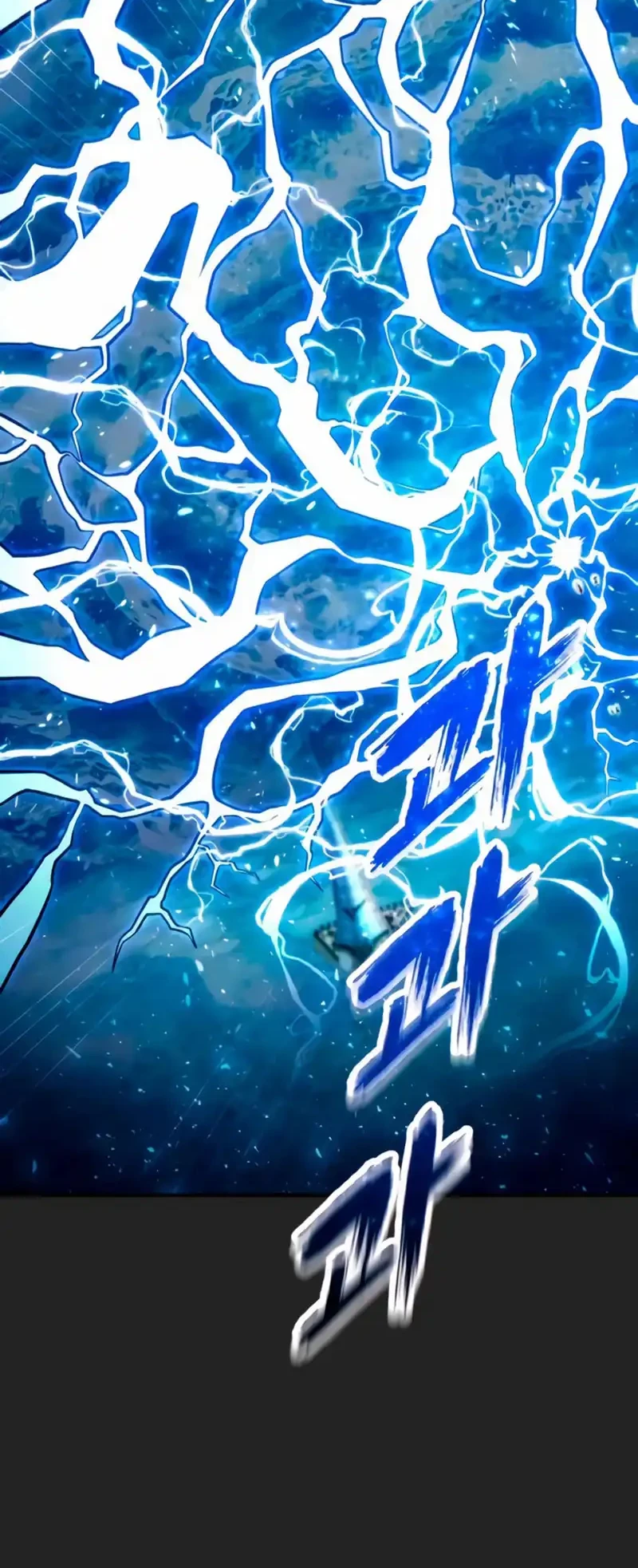 Tower Of God: Side Story Urek Mazino Chapter 69 - halaman 18