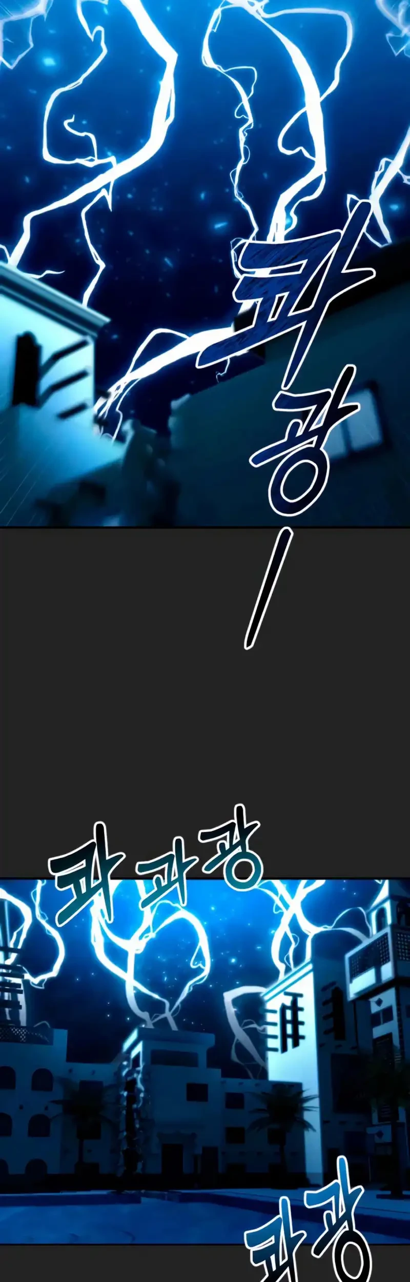 Tower Of God: Side Story Urek Mazino Chapter 69 - halaman 22
