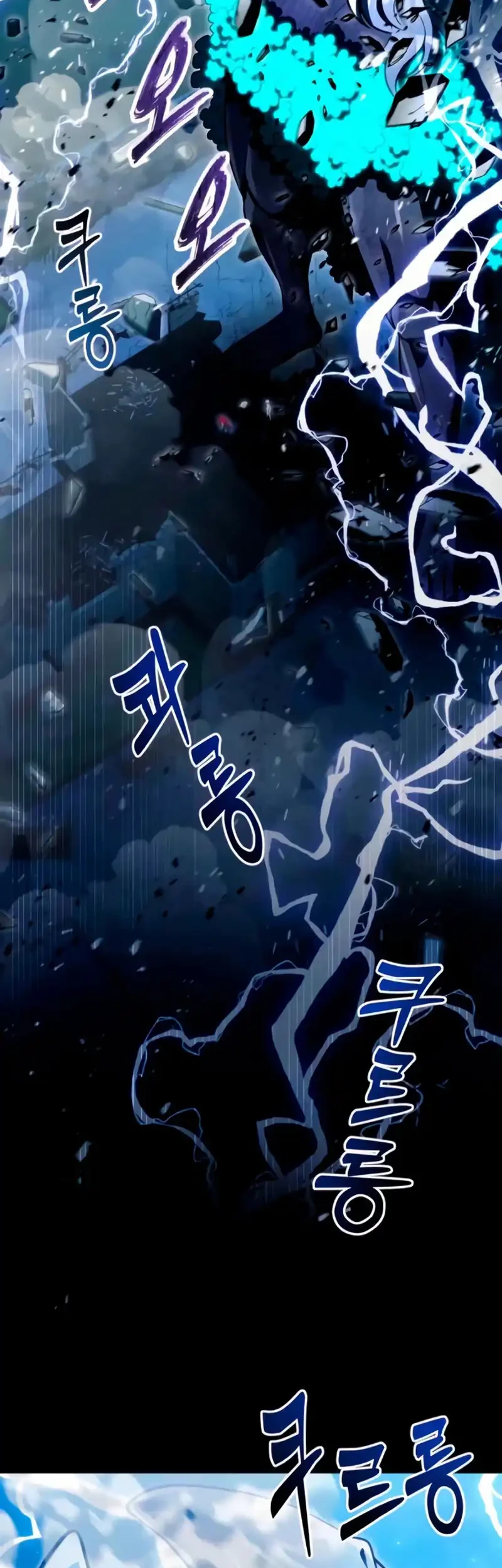 Tower Of God: Side Story Urek Mazino Chapter 69 - halaman 43