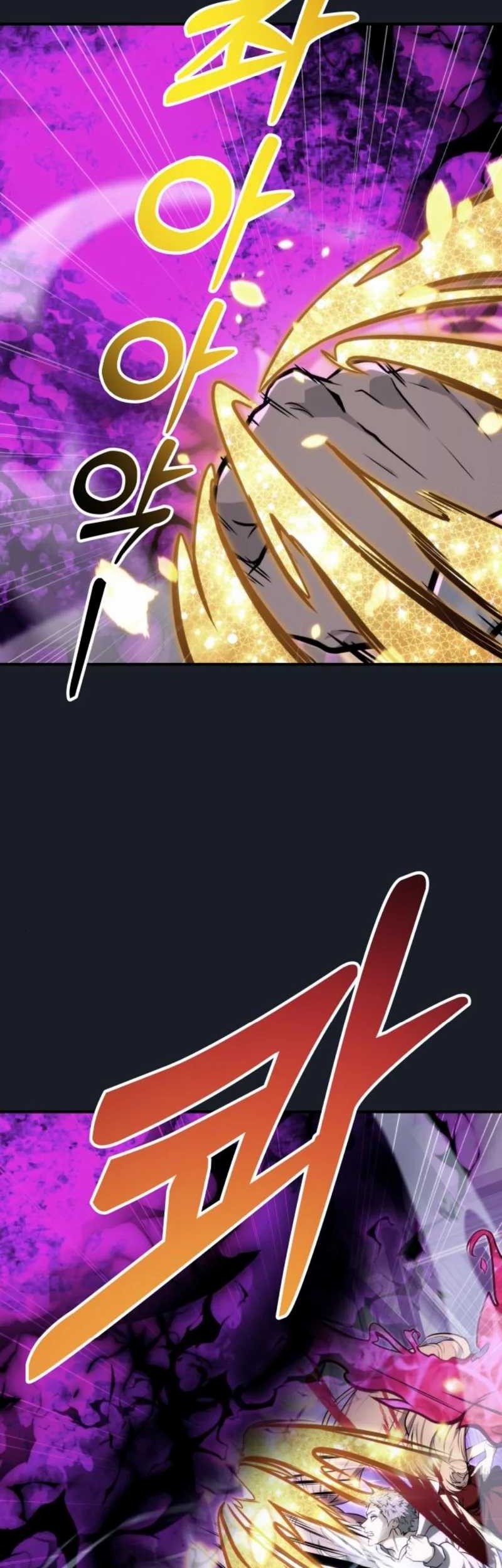 Tower Of God: Side Story Urek Mazino Chapter 9 - halaman 100