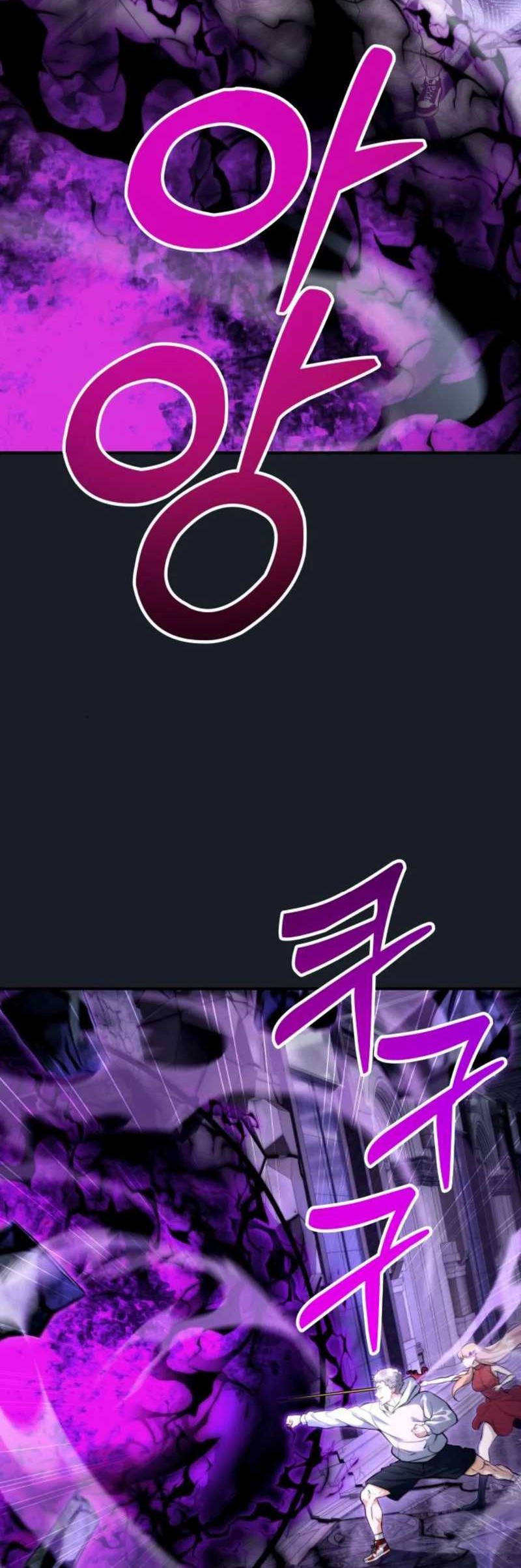 Tower Of God: Side Story Urek Mazino Chapter 9 - halaman 103