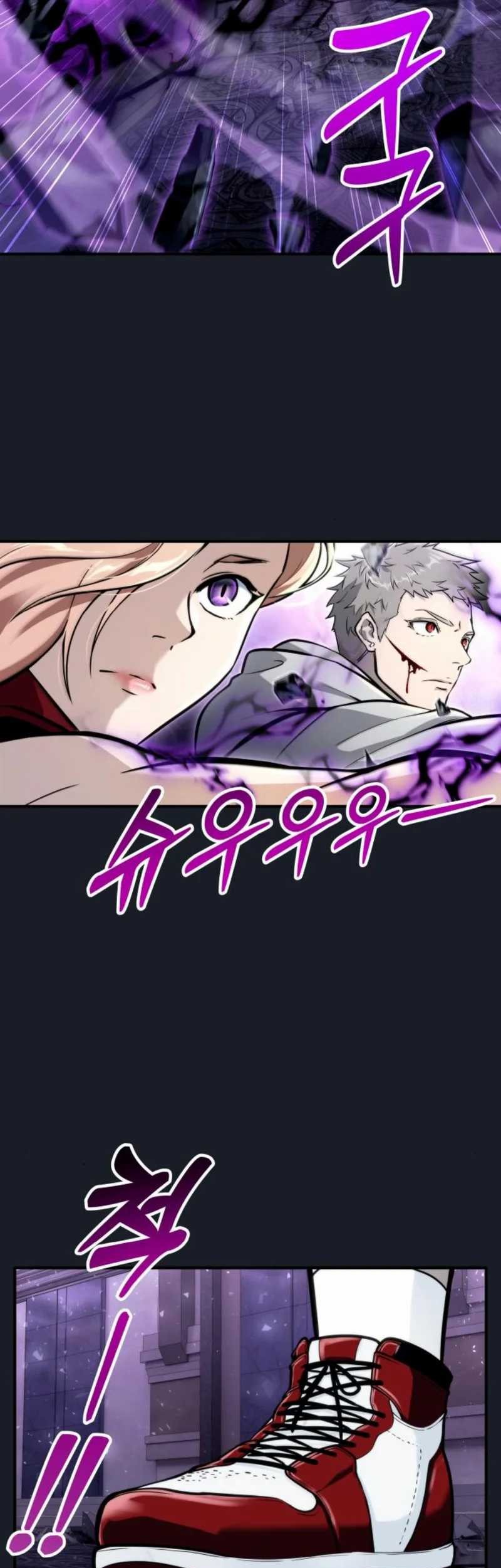 Tower Of God: Side Story Urek Mazino Chapter 9 - halaman 104