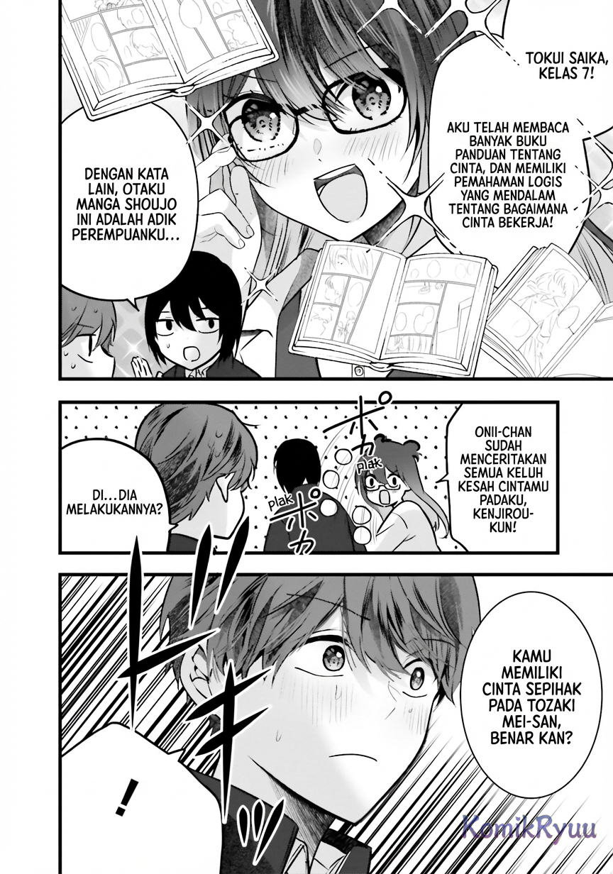 Tozaki-san wa Boku ni dake Tsumetai Chapter 11 - halaman 6