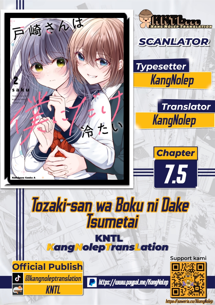 Tozaki-san wa Boku ni dake Tsumetai Chapter 7.5 - halaman 1