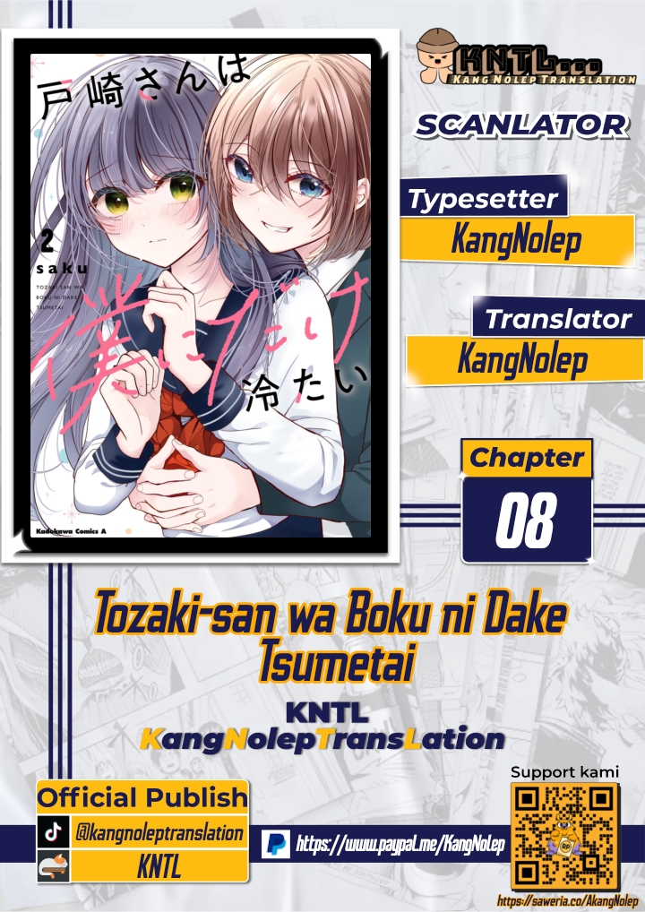 Tozaki-san wa Boku ni dake Tsumetai Chapter 8 - halaman 1