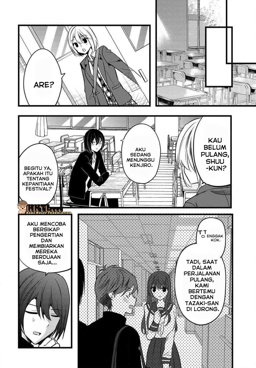 Tozaki-san wa Boku ni dake Tsumetai Chapter 8 - halaman 21