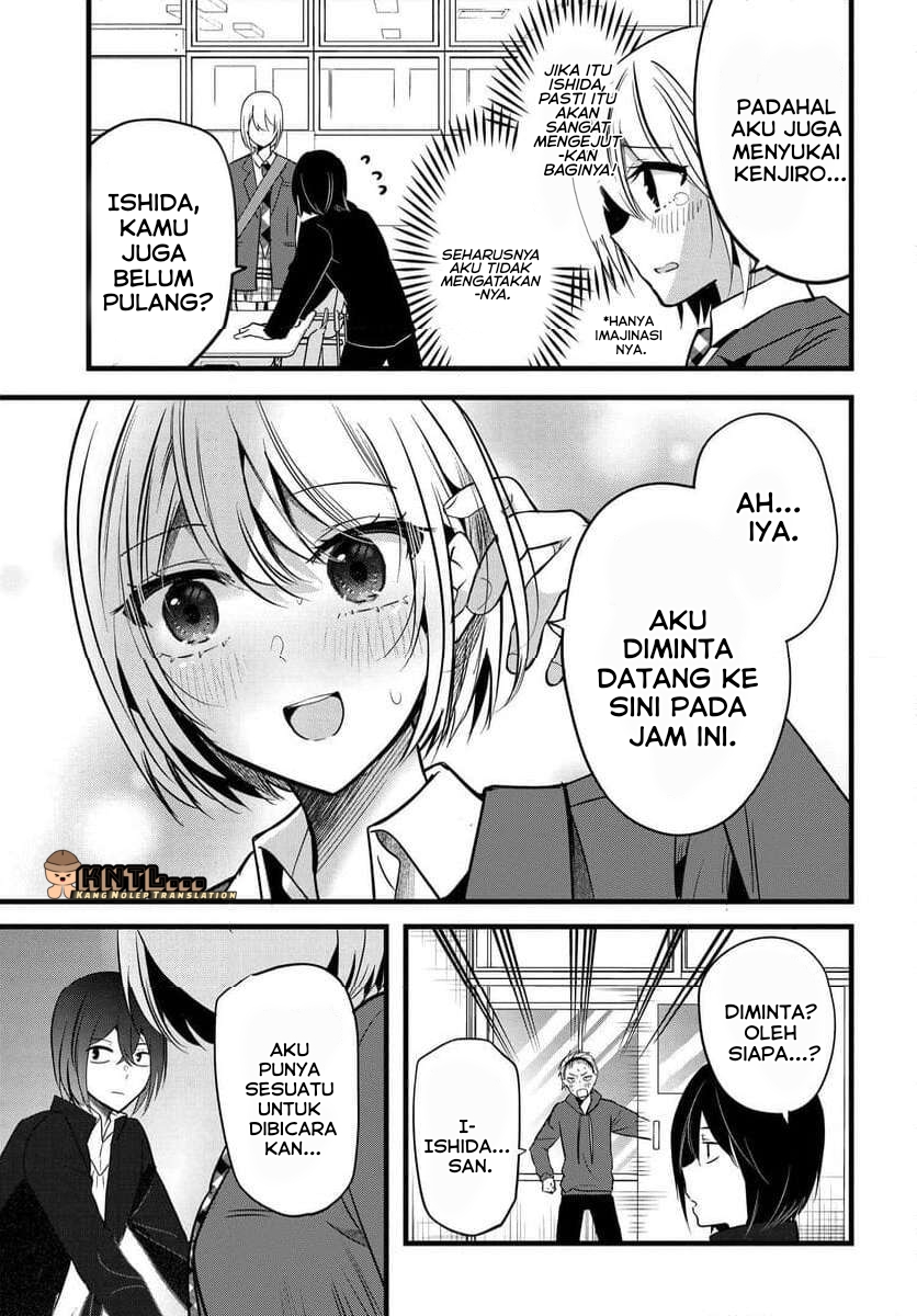 Tozaki-san wa Boku ni dake Tsumetai Chapter 8 - halaman 22