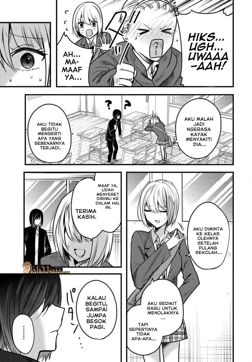Tozaki-san wa Boku ni dake Tsumetai Chapter 9 - halaman 12