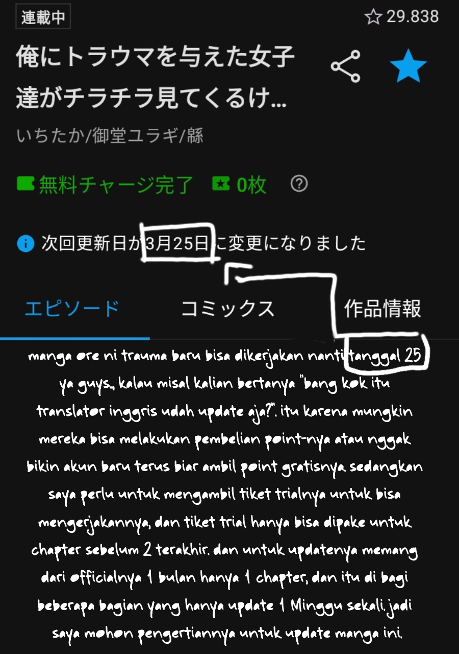 Tozaki-san wa Boku ni dake Tsumetai Chapter 9 - halaman 26