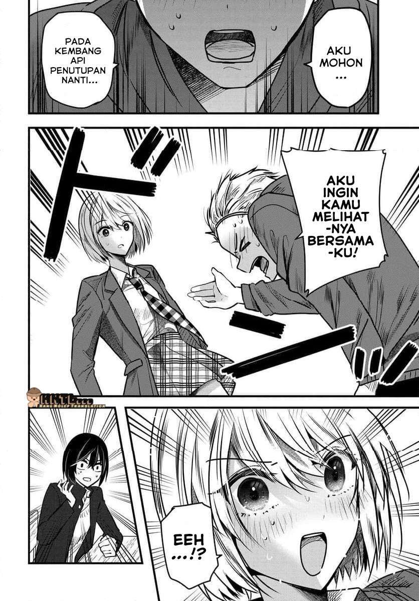 Tozaki-san wa Boku ni dake Tsumetai Chapter 9 - halaman 7