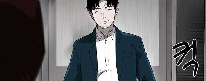 Traces of Memory Chapter 1 - halaman 13