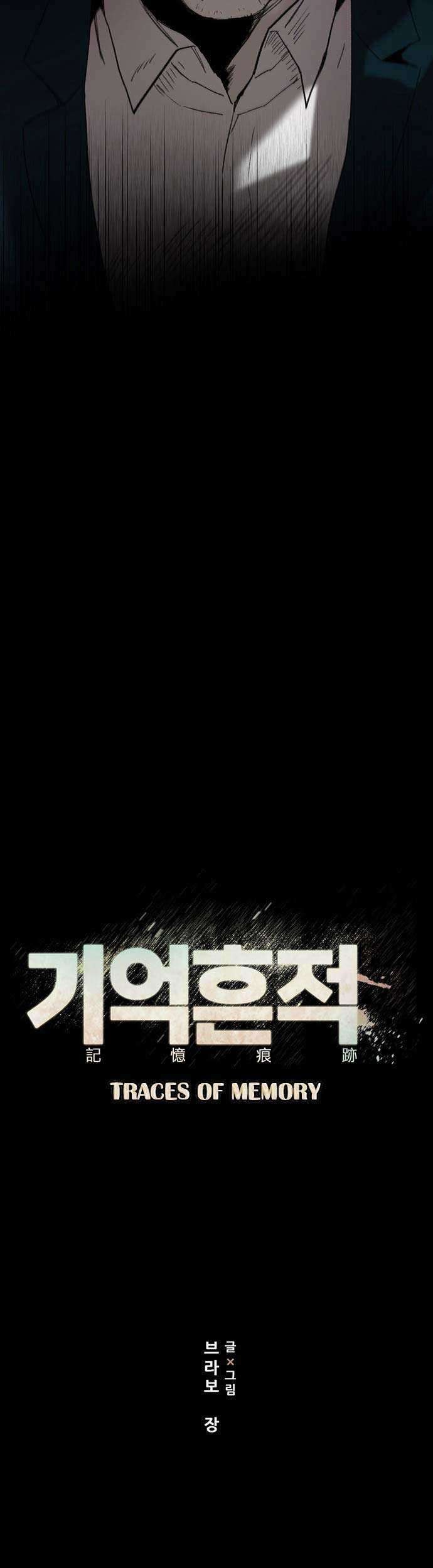 Traces of Memory Chapter 1 - halaman 26