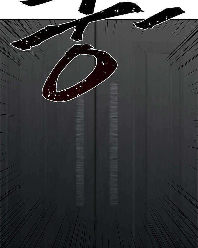 Traces of Memory Chapter 1 - halaman 46