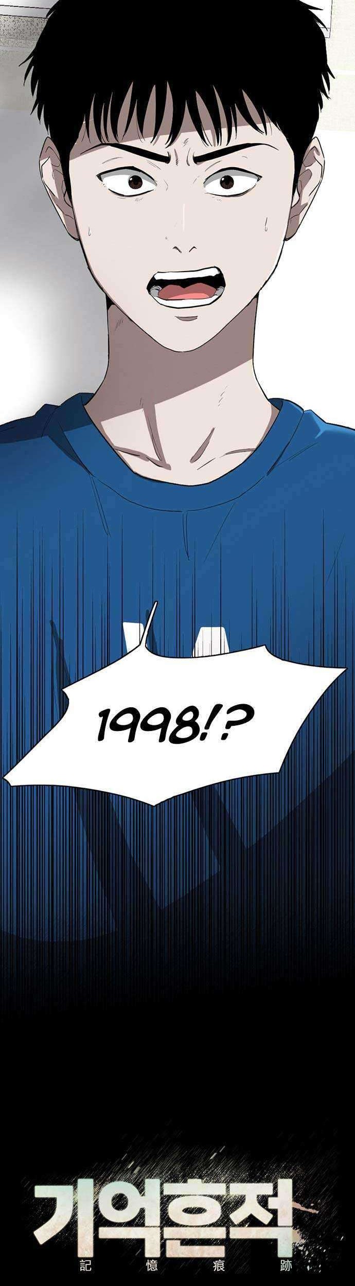 Traces of Memory Chapter 1 - halaman 81