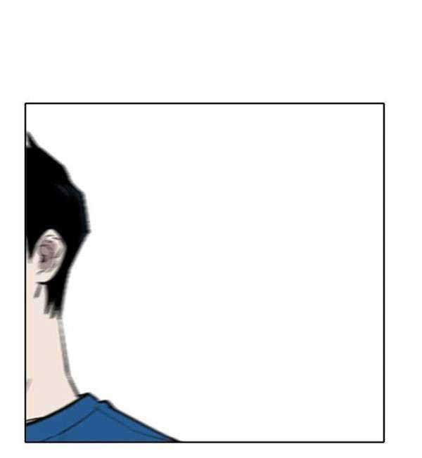 Traces of Memory Chapter 2 - halaman 13