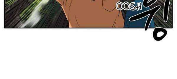 Traces of Memory Chapter 2 - halaman 25