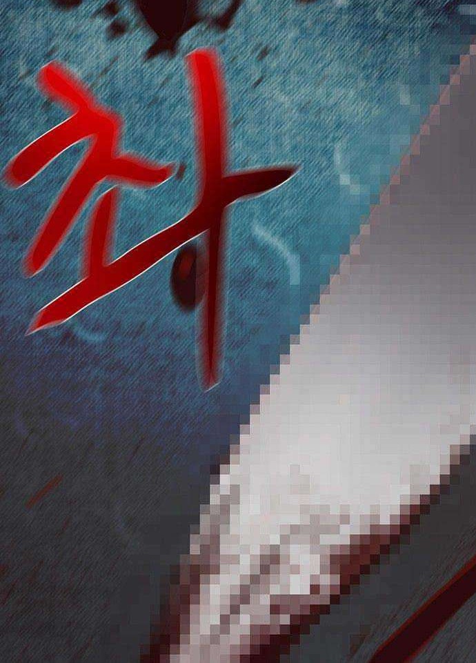 Traces of Memory Chapter 5 - halaman 3