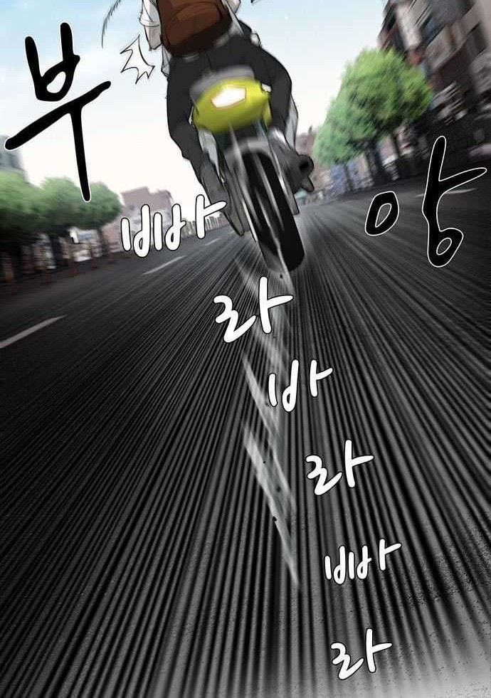 Traces of Memory Chapter 5 - halaman 49