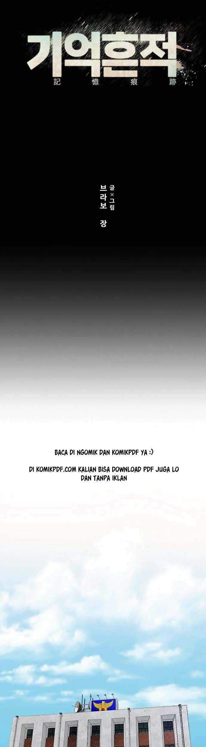 Traces of Memory Chapter 6 - halaman 28