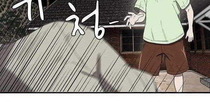 Traces of Memory Chapter 6 - halaman 5