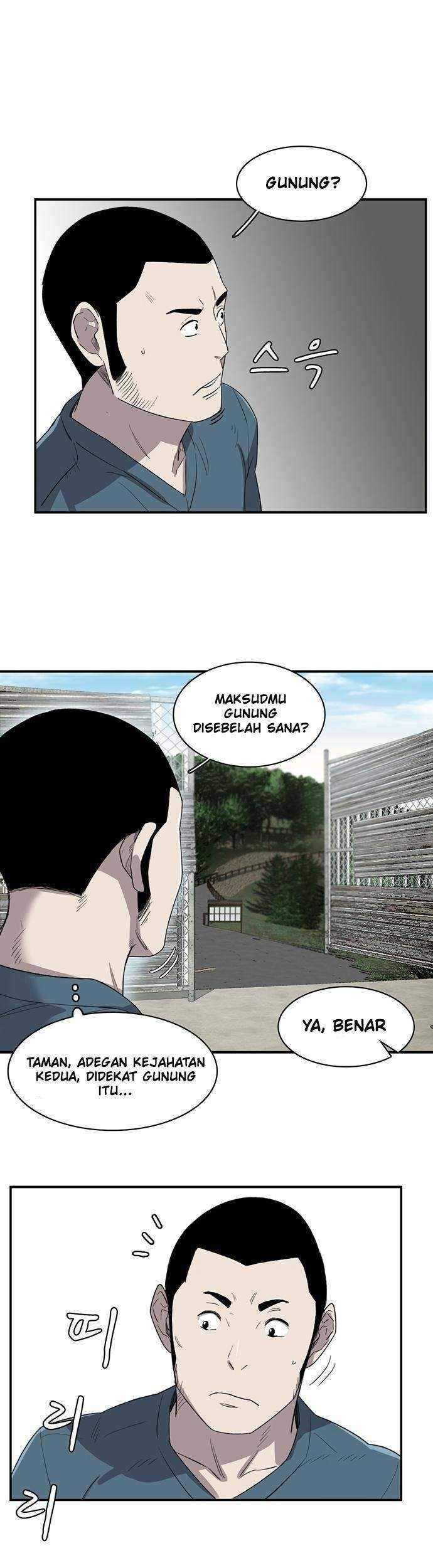 Traces of Memory Chapter 7 - halaman 10