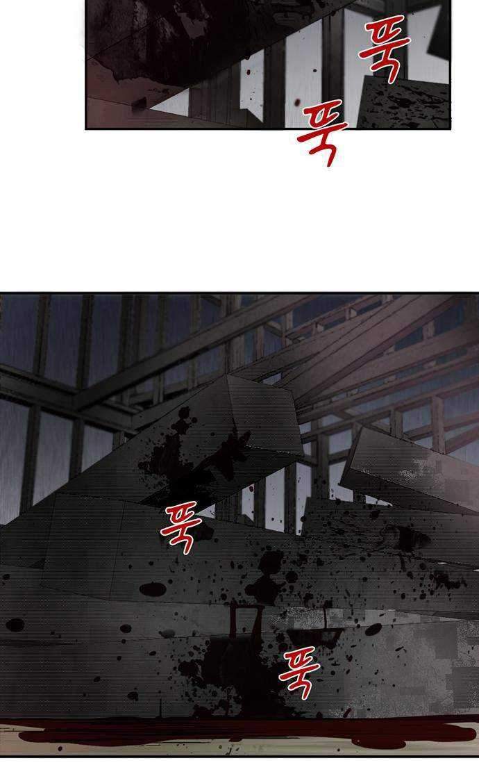 Traces of Memory Chapter 7 - halaman 15