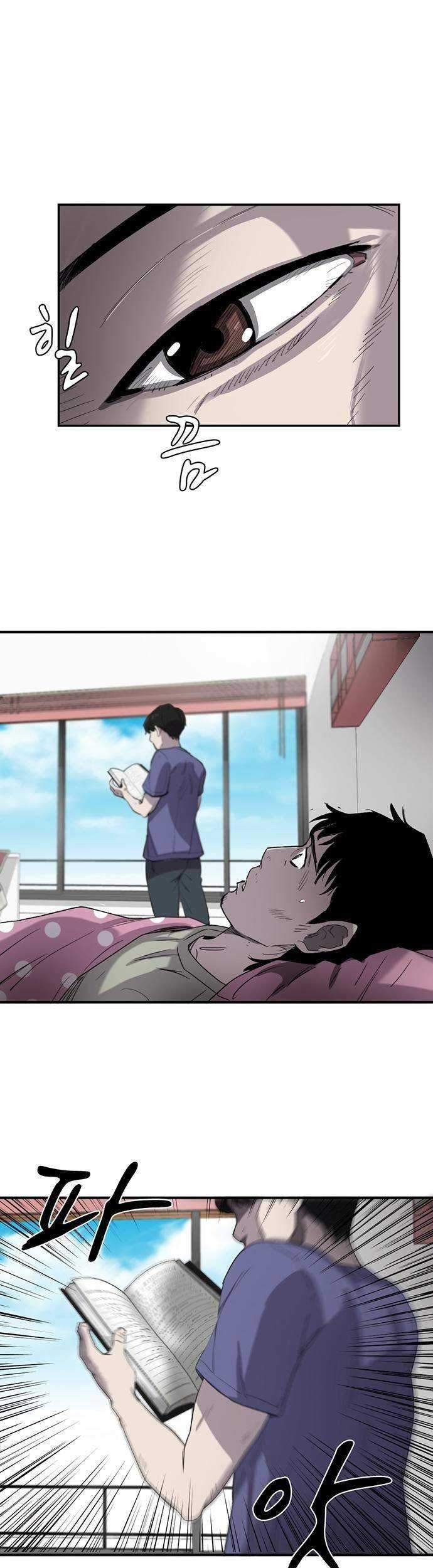 Traces of Memory Chapter 7 - halaman 19