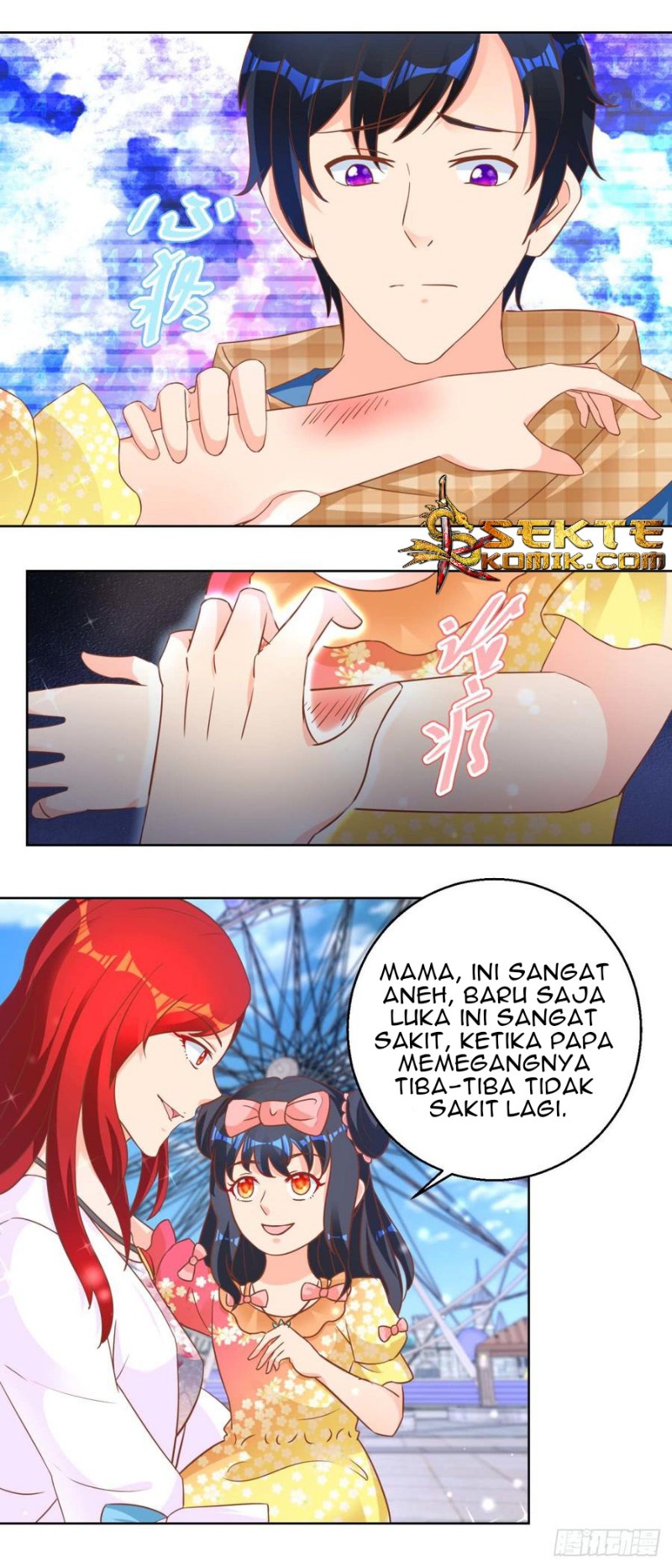 Trail Notice Chapter 105 - halaman 5