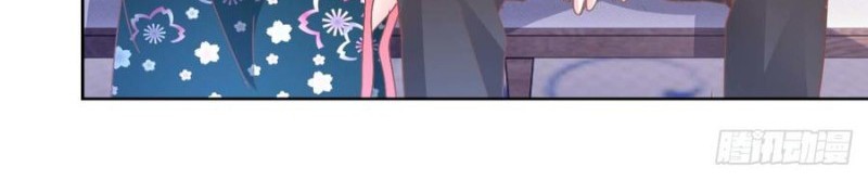 Trail Notice Chapter 108 - halaman 24