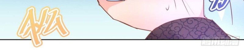 Trail Notice Chapter 108 - halaman 8