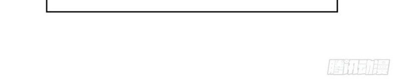 Trail Notice Chapter 113 - halaman 6