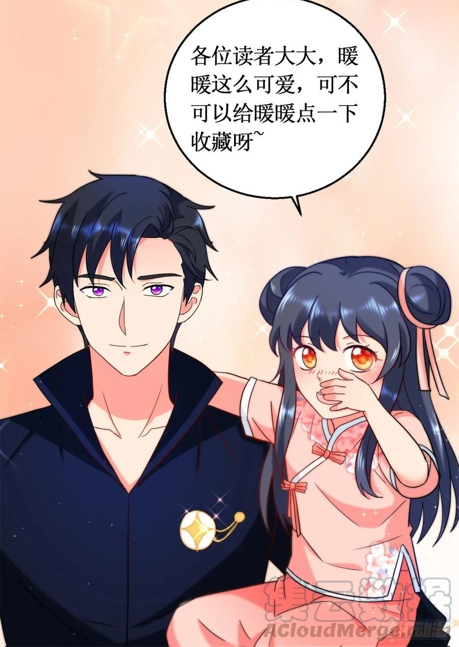Trail Notice Chapter 124 - halaman 34