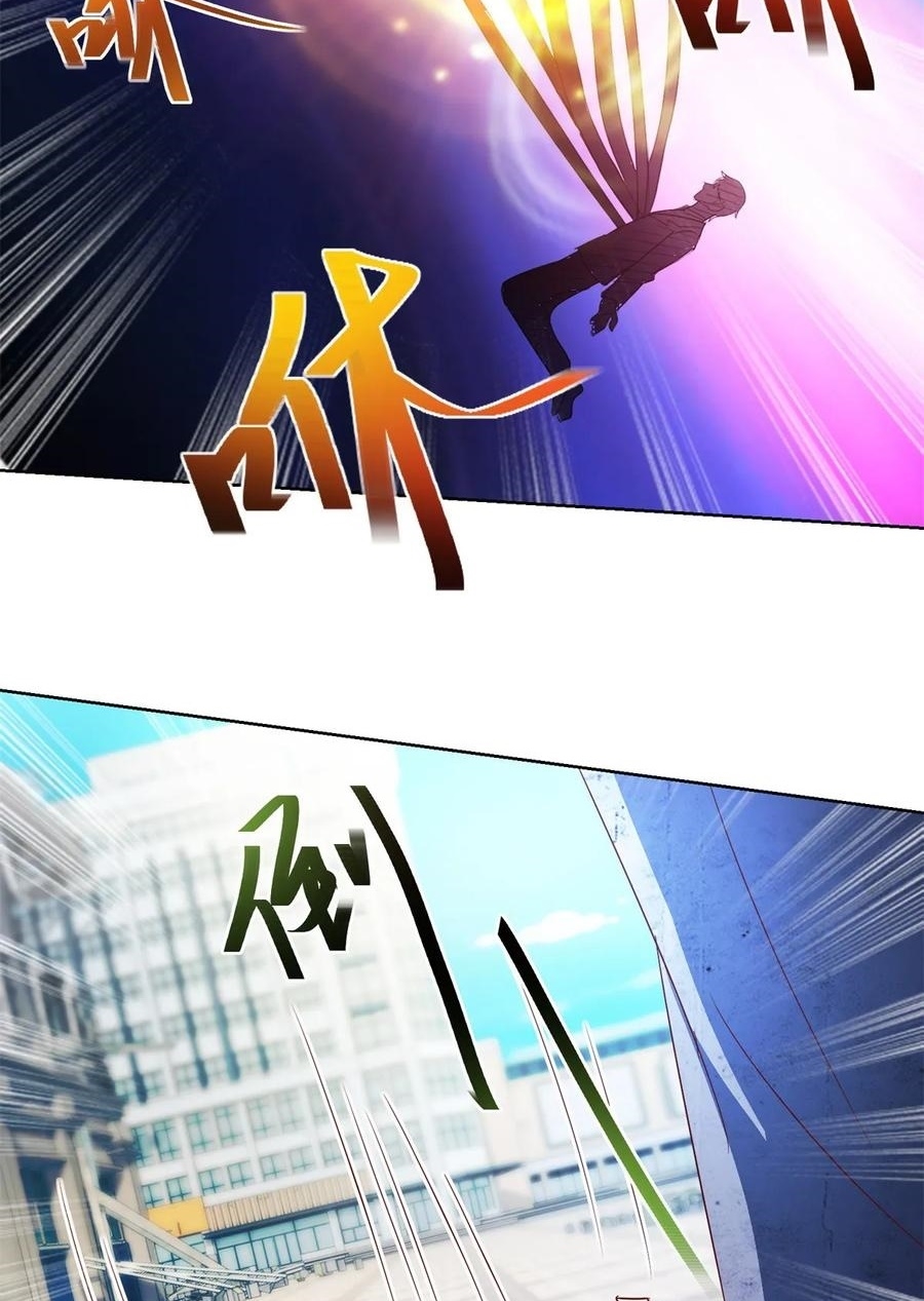 Trail Notice Chapter 124 - halaman 7