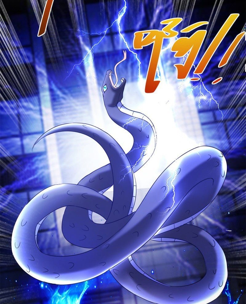 Trail Notice Chapter 133 - halaman 26