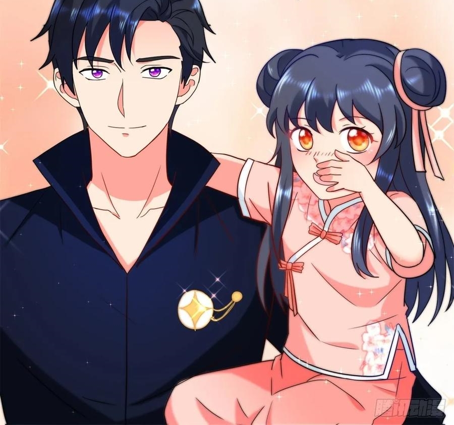 Trail Notice Chapter 134 - halaman 35