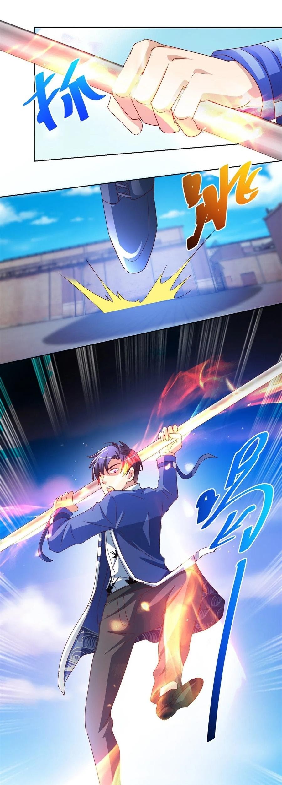 Trail Notice Chapter 137 - halaman 21
