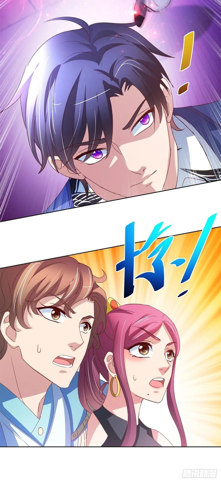 Trail Notice Chapter 137 - halaman 25