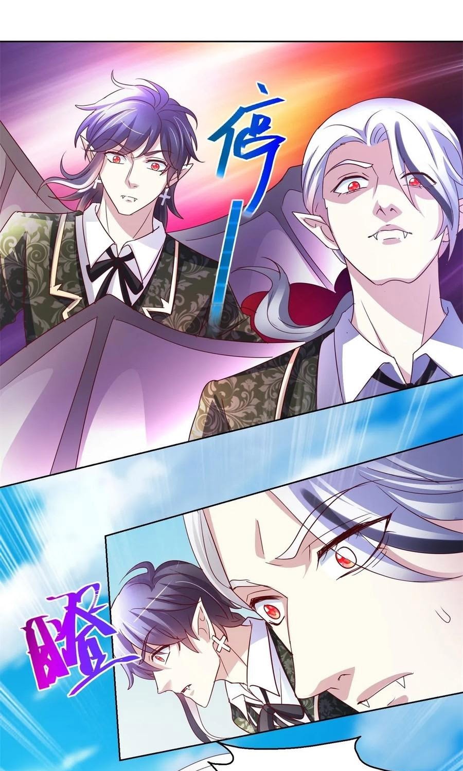 Trail Notice Chapter 138 - halaman 6