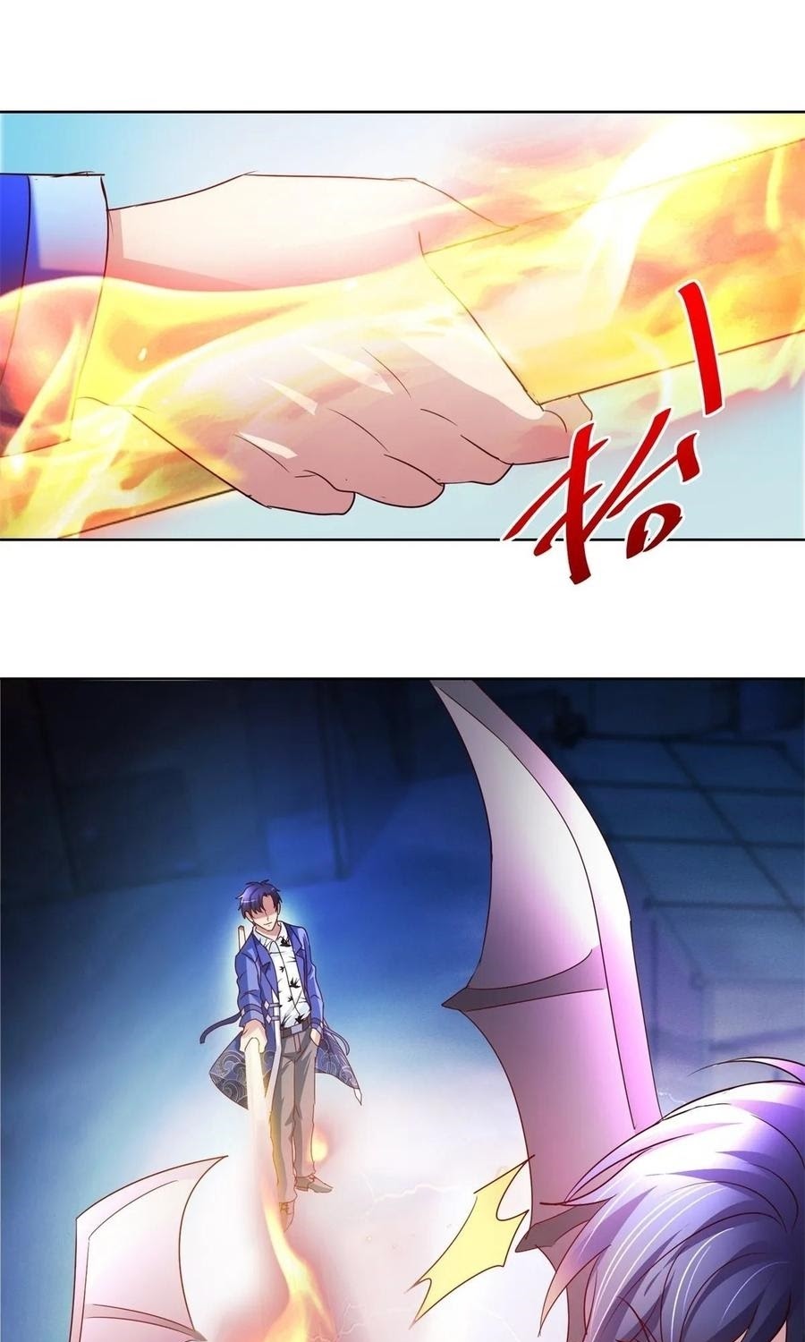 Trail Notice Chapter 138 - halaman 8